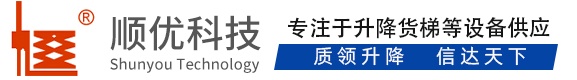 定西顺优升降科技有限公司